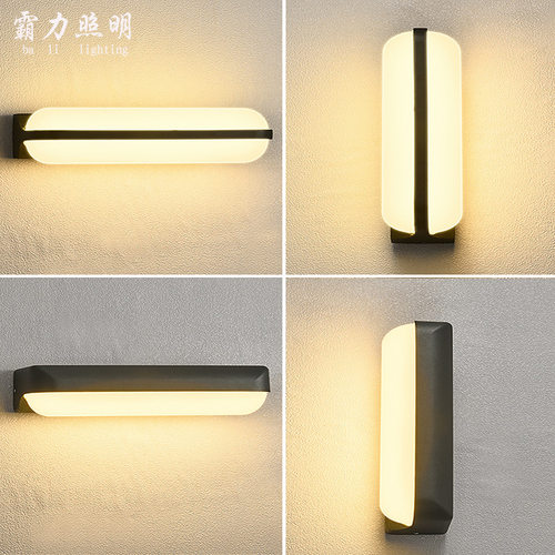 壁灯防水户外led创意外墙露台灯庭院阳台灯门厅院子装饰灯