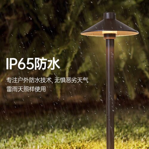 led庭院灯蘑菇灯草坪灯户外地插落地花园别墅防水园林景观灯