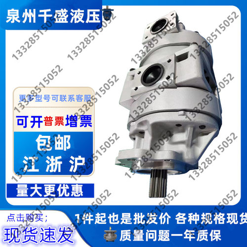 小松KOMATSU装载机液压齿轮泵WA300L-1/W320-3三联泵705-55-24130