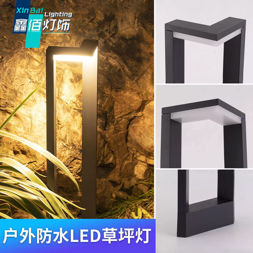 户外草坪灯led防水现代简约亚克力景观民宿别墅花园庭院草地插灯