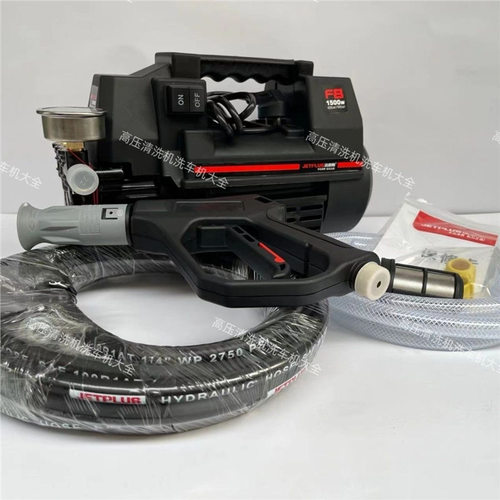 洁普斯F8F2洗车神器 洗车机家用高压220V便捷式全自动清洗机水