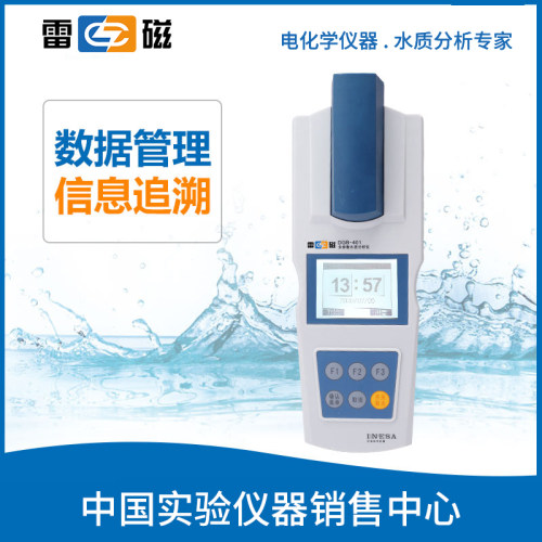 上海多参数水质分析仪COD/总磷/总氮氨氮快速测定仪DGB-401型