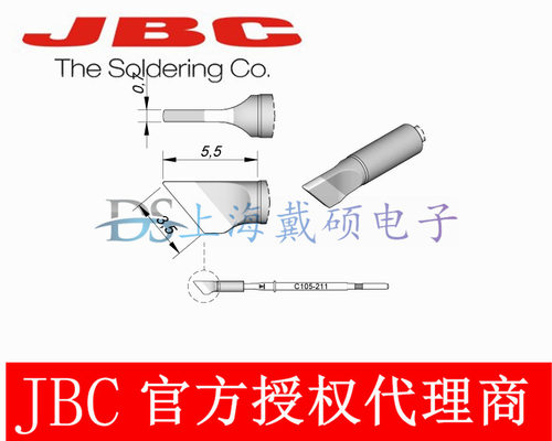 西班牙 JBC C105211 刀型烙铁头C105-211 适用于NT105-A 焊接手柄