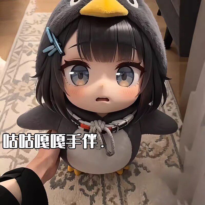 企鹅咕咕嘎嘎管理员模型图片
