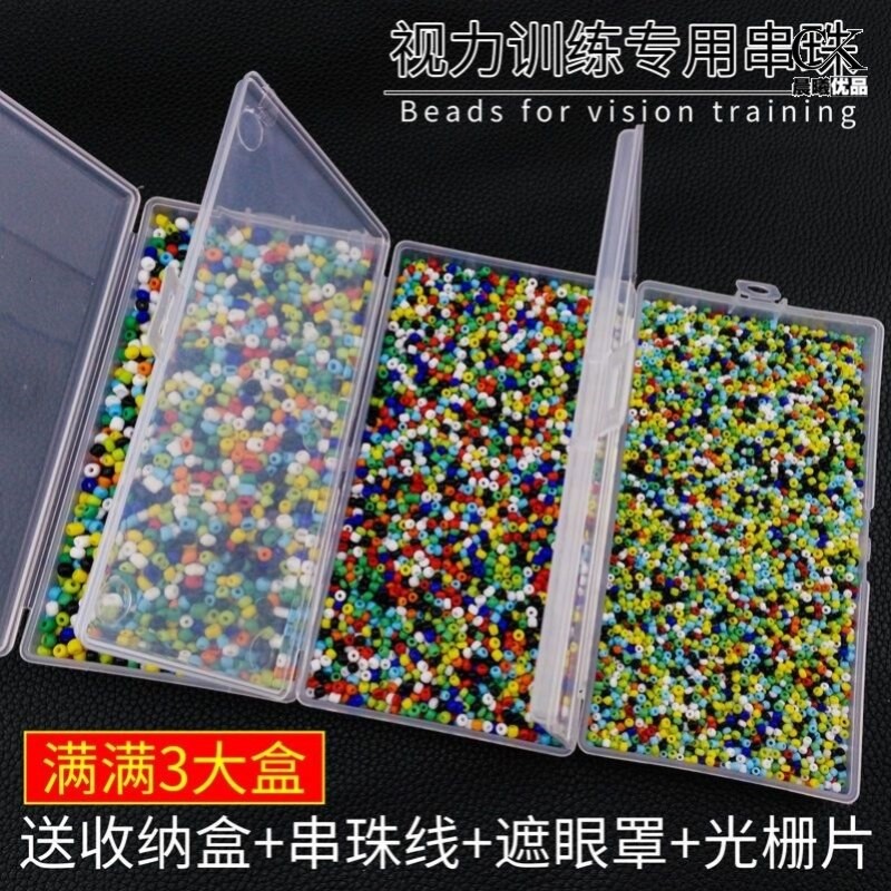 专注力训练捡豆子锻炼手图片