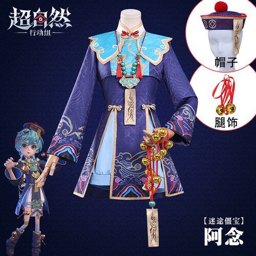 超自然行动组cos服迷途僵