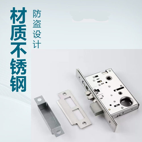 汇耀87不锈钢美式锁体防盗门锁芯锁具配件大门入户门锁经久耐用