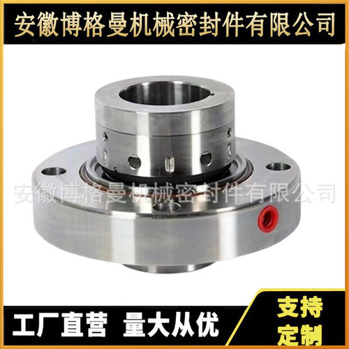 供应前置泵机械密封8B1D机械密封 FA1D56 前置泵机械密封