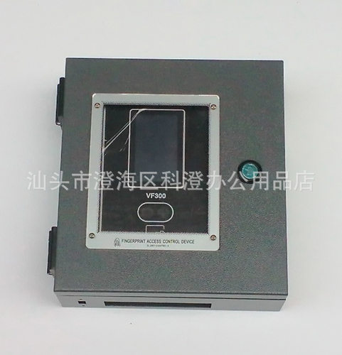户外防雨金属盒外壳适用于中控智慧VF30VF300VF360VF560