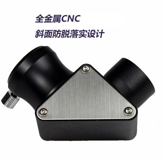 天文望远镜配件1.25英寸/31.7mm90度天顶镜全金属直销图片