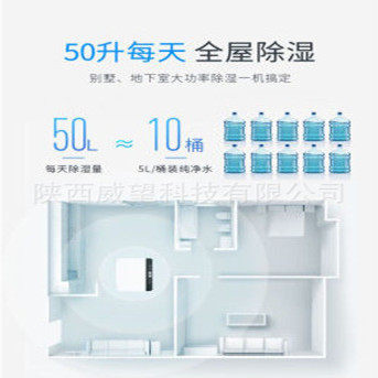 德业工业除湿机DYD-D50A3除湿量50升/天适用面积50-100㎡
