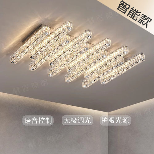 客厅吸顶灯现代简约led水晶灯意式极简卧室轻奢餐厅长款一字吊灯