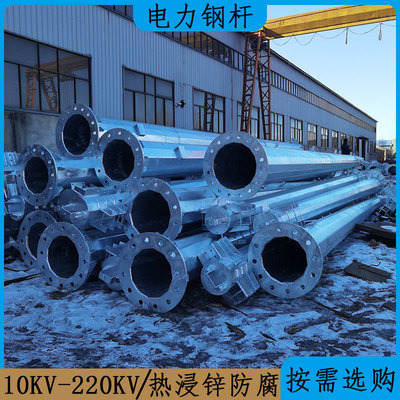 抗震性高10KV电力钢杆货发全国输变电钢管杆16米终端杆塔重量