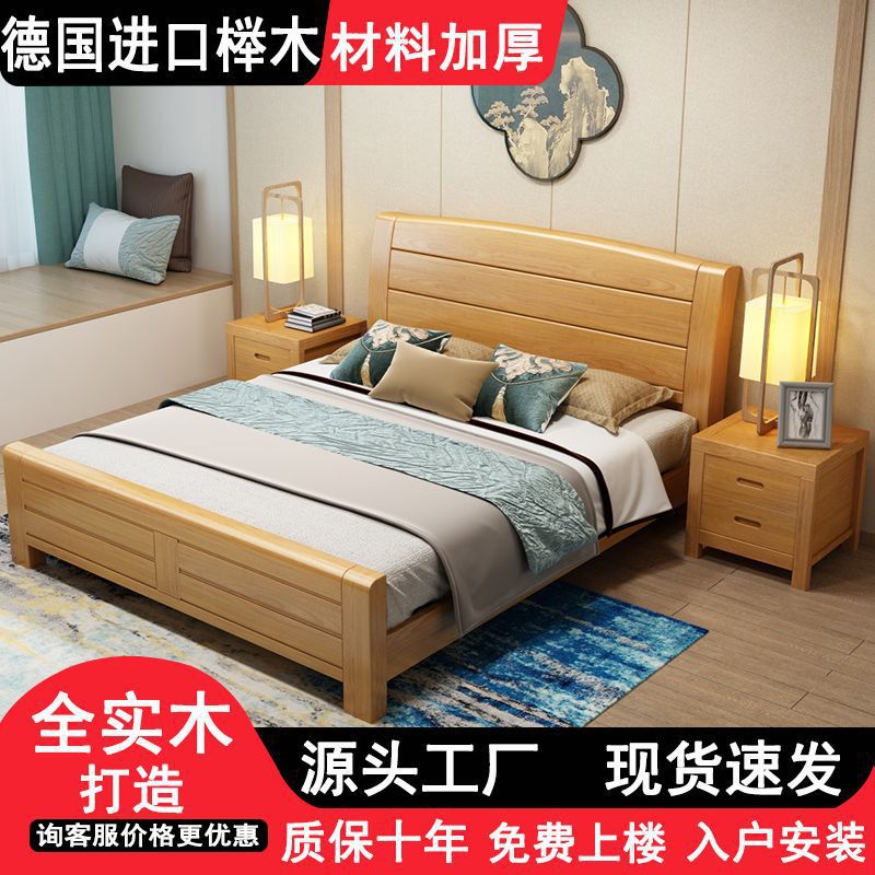 榉木纯实木床1.8米单双人高箱床主卧室婚床加厚家用1m/1.5M儿童床图片