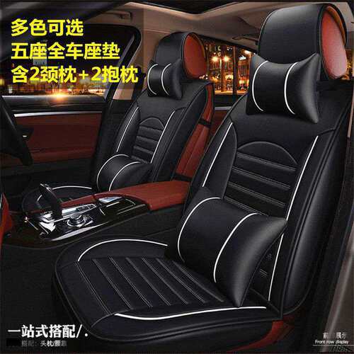 适用宝马5系530车垫525专车专用523汽车坐垫座套1四季通用520