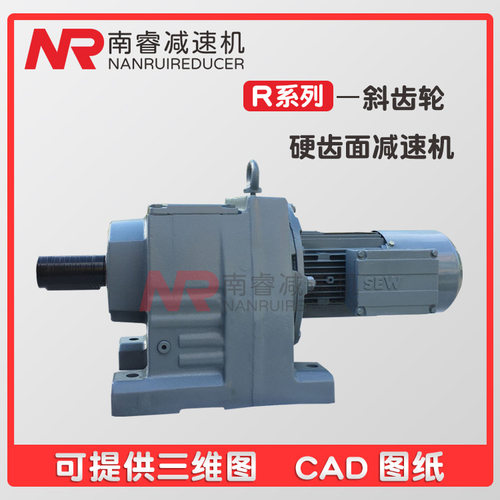 MTD27-Y0.75KW-4P-11.86-M4-180硬齿面斜齿轮减速电机 南睿厂家