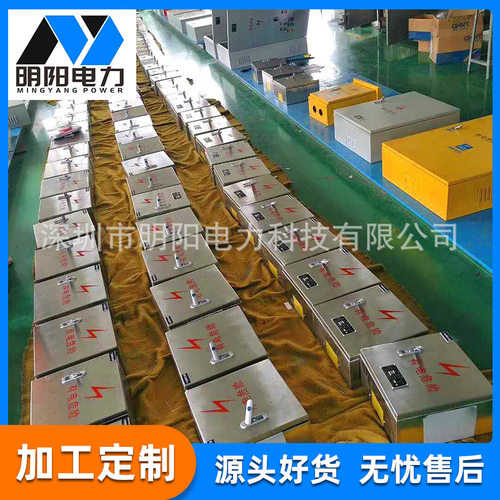 厂家供应户外防雨成套箱工地箱柜不锈钢动力箱风机水泵控制箱工电