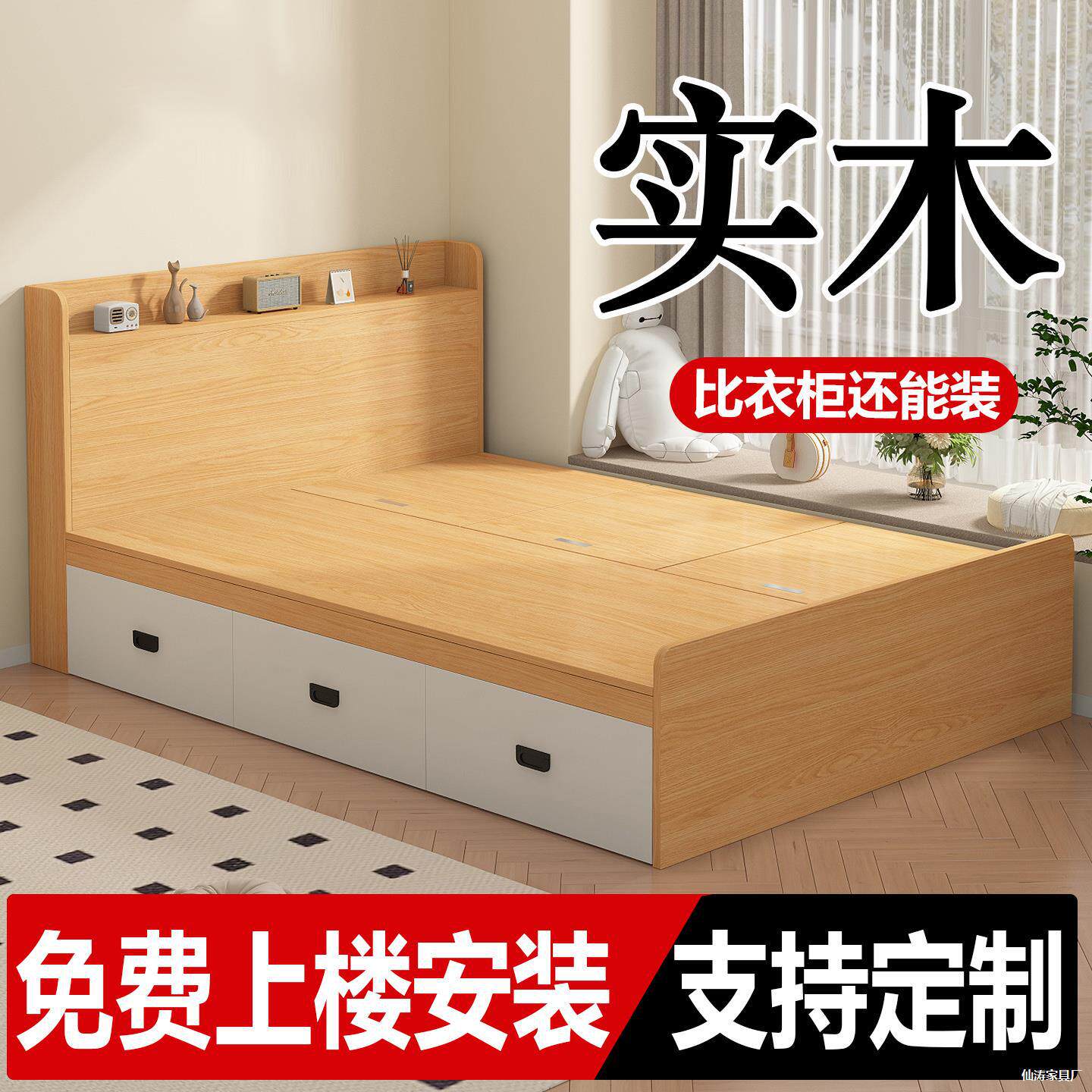 实木床1米8双人床卧室家用榻榻米床架1.2/35/5地台收纳储物床图片