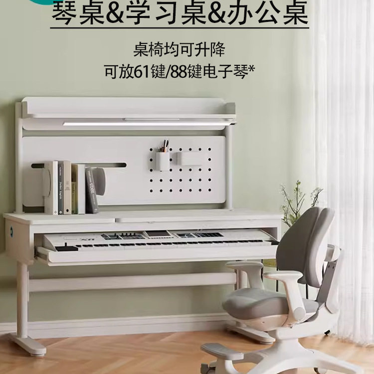电子琴桌琴架电钢琴桌收纳桌midi键盘桌钢琴书桌子一体升降编曲桌图片