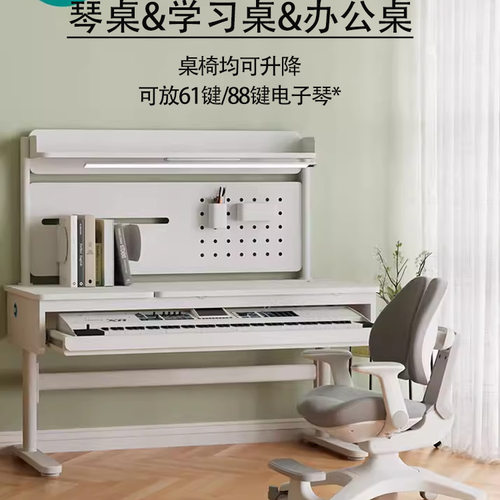 电子琴桌琴架电钢琴桌收纳桌midi键盘桌钢琴书桌子一体升降编曲桌