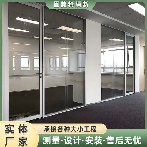 佛山厂家铝合金型材隔断办公室高隔断写字楼钢化玻璃百叶隔断墙