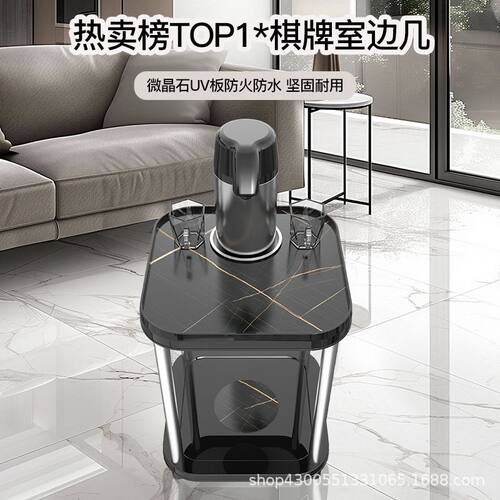 UV11-1棋牌室茶几网红麻将机配件粉色边几茶水架方形烟缸水杯架