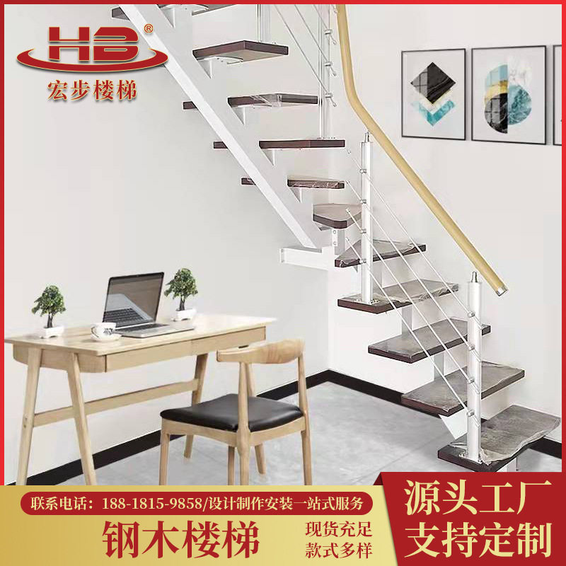 中柱旋转楼梯室内别墅斜梁楼梯钢木梯厂家直销钢木楼梯图片