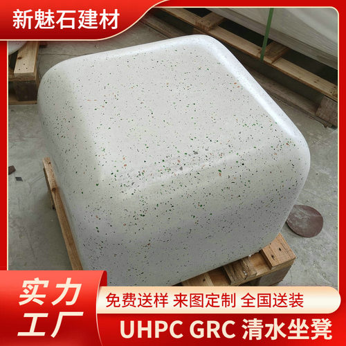 室内外工程成品靠背拼接grc预制混凝土坐凳长椅公园uhpc休闲凳
