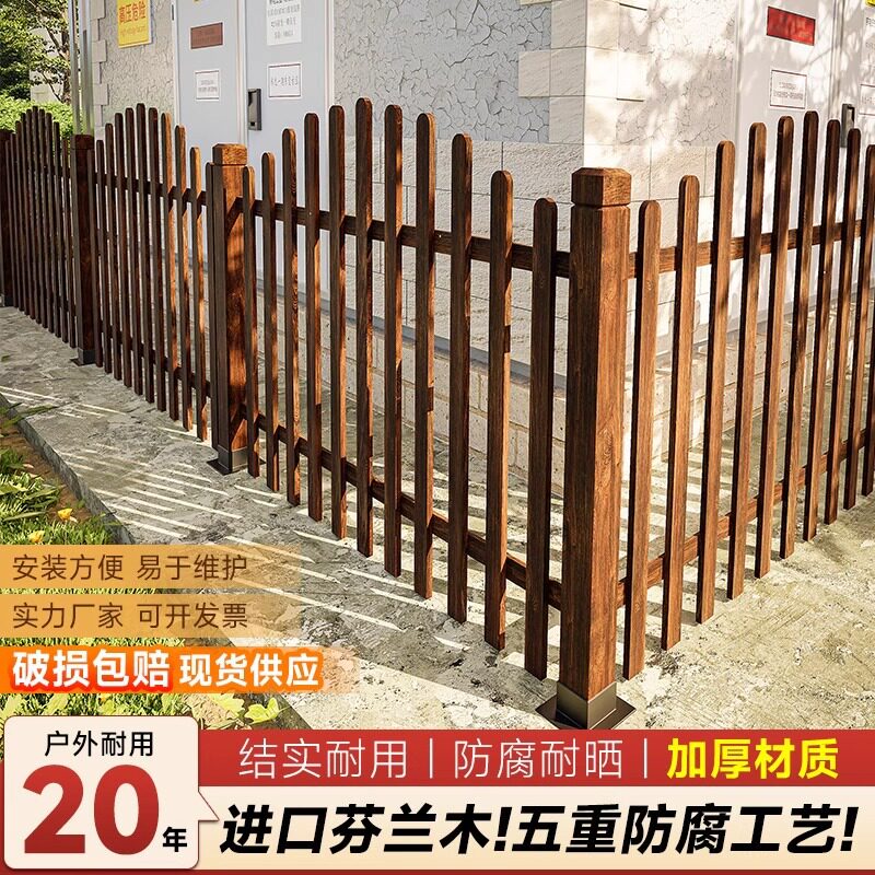 变压器围栏庭院围墙栅栏农村城市隔离防护栏室外工厂厂区实木栏杆图片