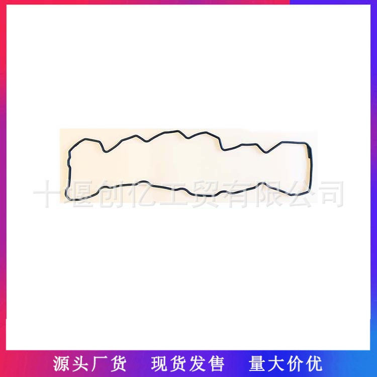 适用于03-07DodgeRam5.9气门室盖密封垫3954324图片