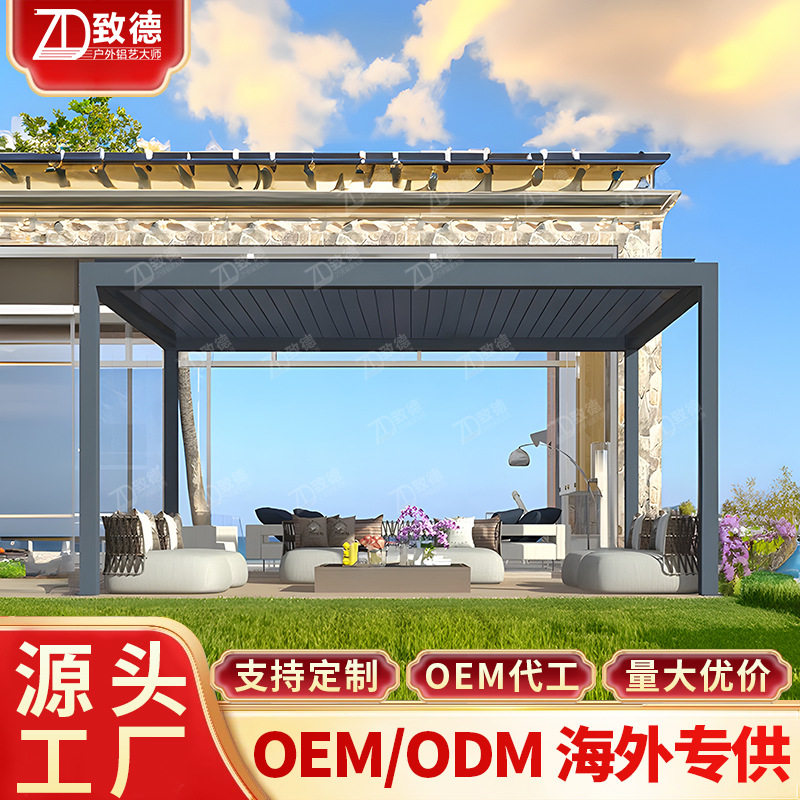 防风卷帘广告百叶凉亭夜市商用小屋4x4折叠门院子铝合金凉亭