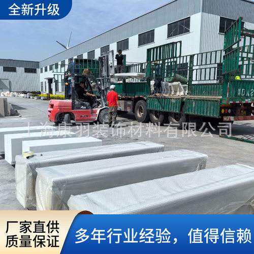 耐久景观材料UHPC超高性能混凝土异型景观坐凳生产厂家