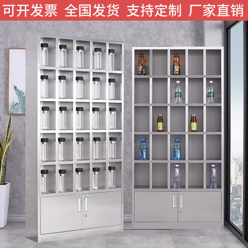 不锈钢员工水杯柜收纳茶杯存放柜放置架格子柜展示柜碗柜储物柜