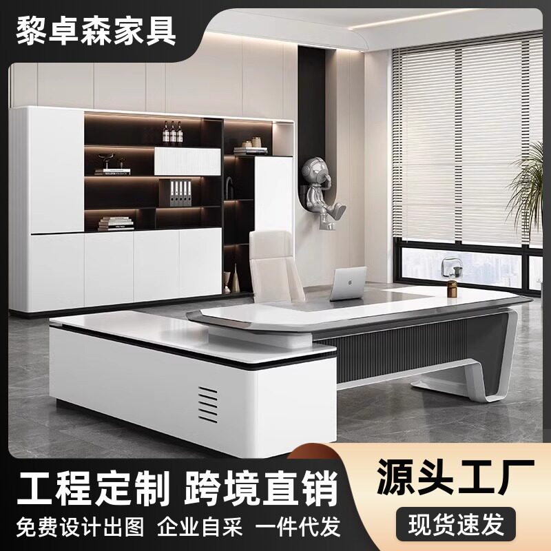烤漆办公桌简约现代白色经理总管耳机线夹