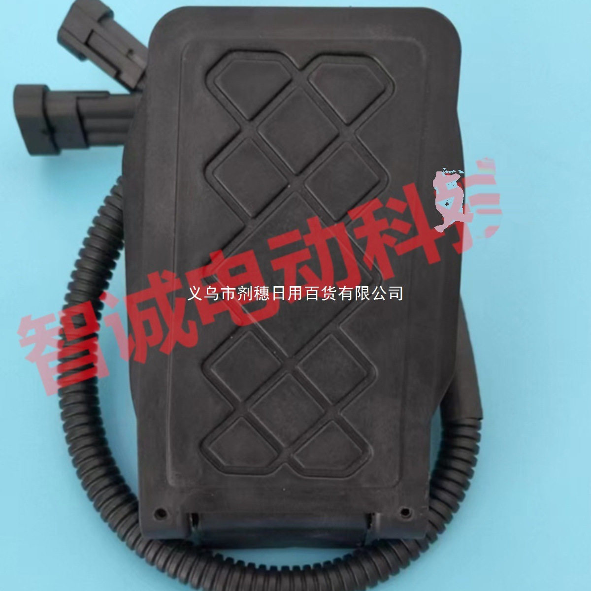 电动洗地机通用加速器脚踏开关脚踩油门踏板5线 0-5V霍尔式加速器