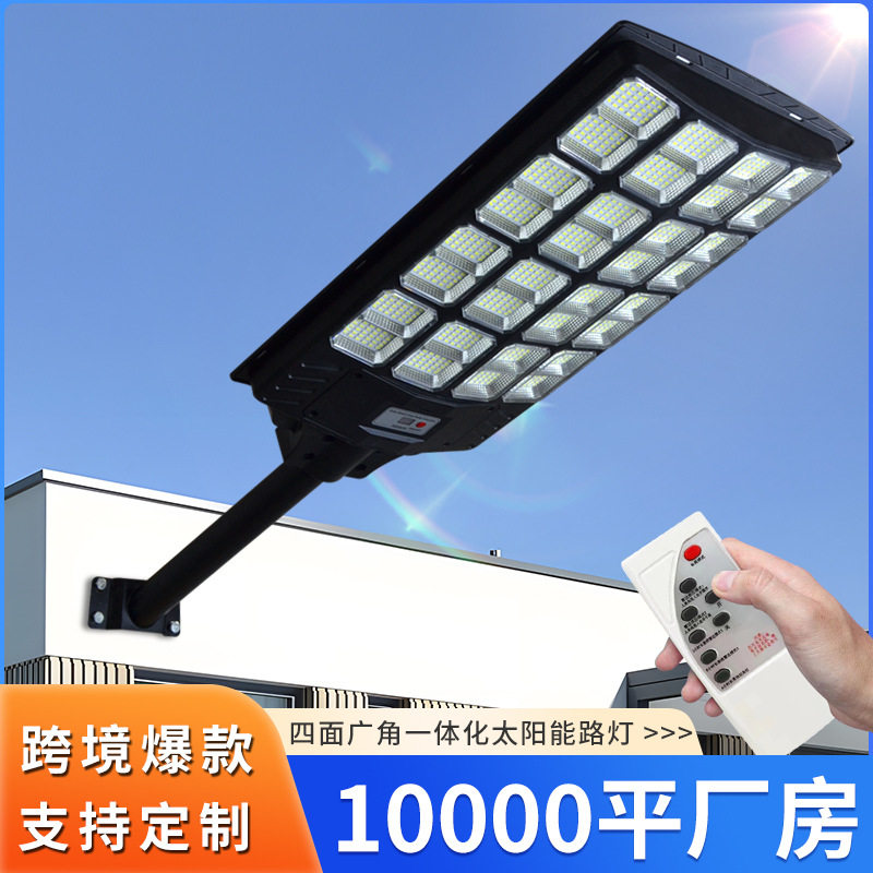 一体化太阳能路灯家用阳台院子新户外壁灯