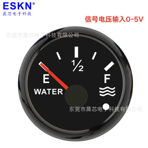 防水防雾智能报警52mm船舶汽车改装柴油车0-5V水位表