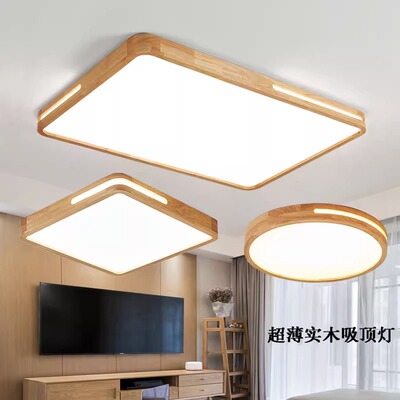原木LED吸顶灯日式简约现代实木主卧室餐厅房间阳台过道大气灯具