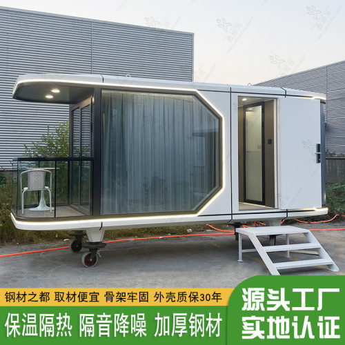 钢结构景区移动房别墅新农村轻钢民宿房防雨防风铝板休闲度假屋