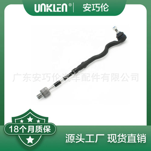 适用宝马E46E36Z4E85右球头322110968983210677422332106777504