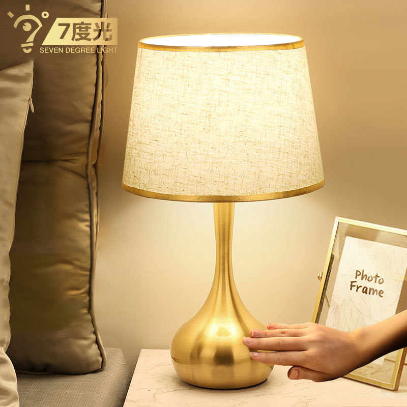 【跨境】卧室轻奢床头灯浪漫后现代主卧触摸开关感应式可调光台灯图片