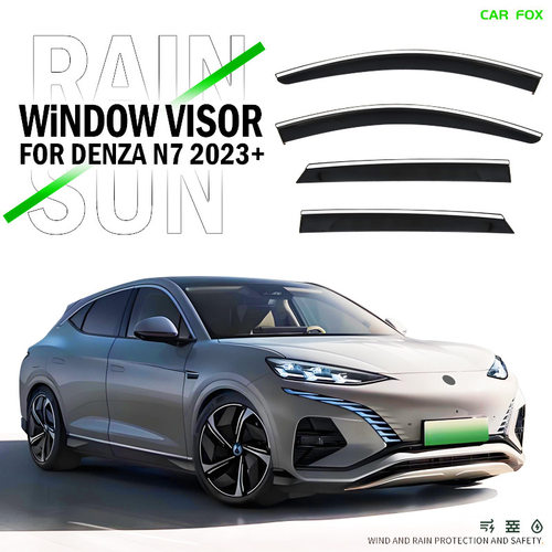 适用于腾势N7车窗晴雨挡雨遮阳板雨眉Denza N7 Window visor