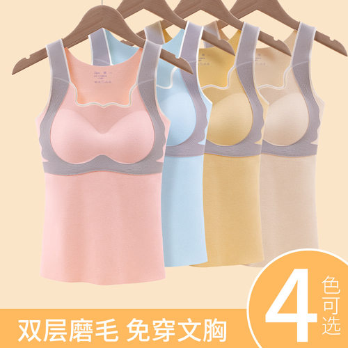 少女发育期德绒保暖背心秋冬内穿
