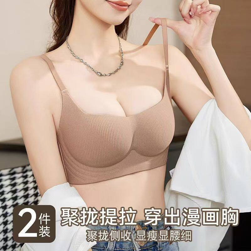 内衣女小胸聚拢显大无痕运动美背无钢圈收副乳防下垂舒适文胸罩