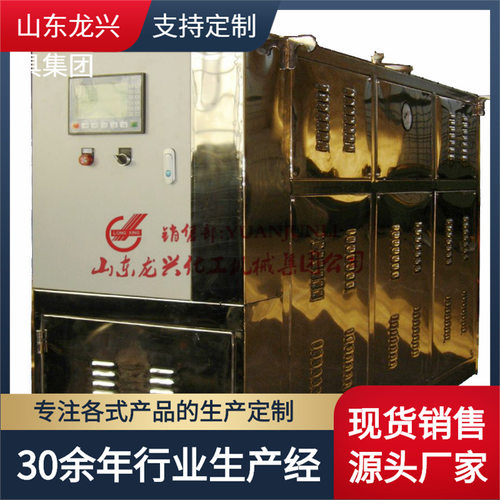 山东180KW电加热导热油炉厂家|720KW防爆电加热导热油锅炉报价