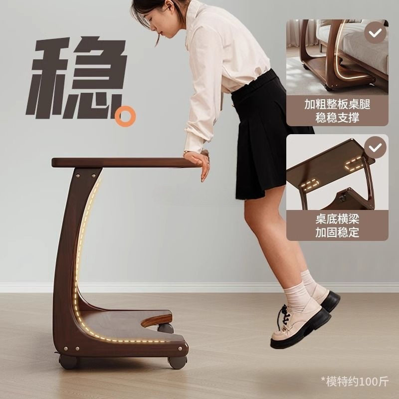 实木沙发边几可移动床头桌子带轮侧边柜家用客厅小户型C型小茶几图片