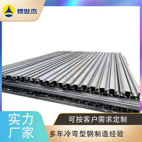 自动化C型钢机械 ggd冷弯机器 抽屉柜机柜骨架侧片