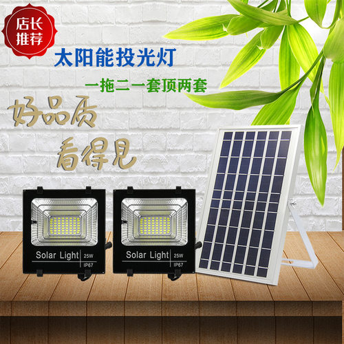 厂家直销太阳能投光灯 户外照明草坪灯家用太阳能庭院led路灯批发