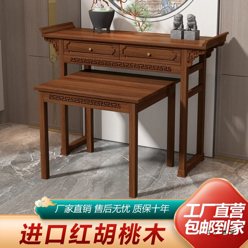 神台供桌香案家用新中式案台贡台桌加高佛台农村香火财神实木贡桌图片