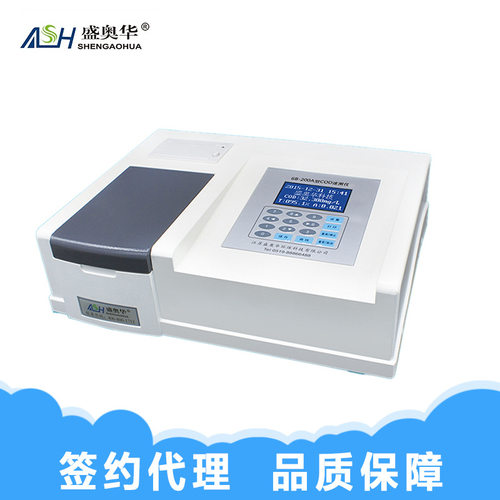 盛奥华6B-200型COD快速测定仪化学需氧量测定仪工业污水检测仪